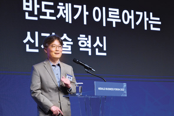 정기봉 삼성전자 파운드리 사업부 부사장이 12일 서울 중구 신라호텔 다이너스티홀에서 열린 ‘헤럴드 기업포럼 2023’에서 ‘상상을 현실로 만드는 파운드리의 힘’을 주제로 강연하고 있다. 이상섭 기자