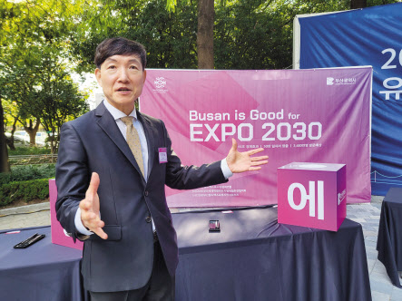 박은하(위쪽) 2030 부산월드엑스포 범시민유치위원회 집행위원장과 박재율 범시민유치위 시민위원장 [부산월드엑스포 범시민유치위원회 제공·박혜원 기자]