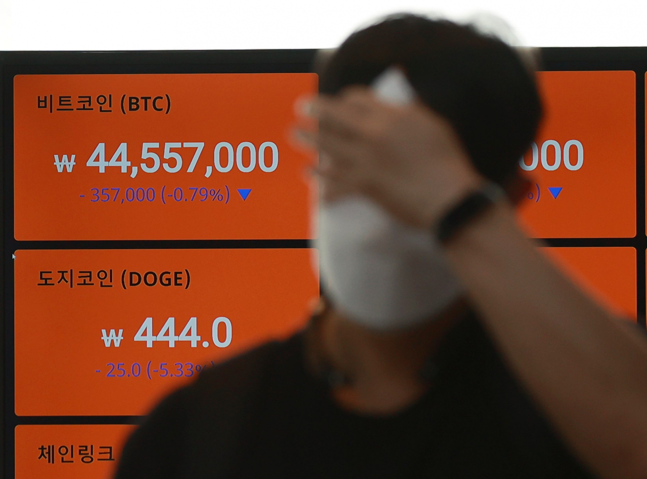 30살 공무원, 2억 영끌 코인투자…다 날리고 벌인 짓 - 헤럴드경제