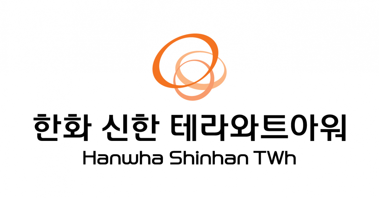 한화 신한 테라와트아워 CI [한화컨버전스 제공]