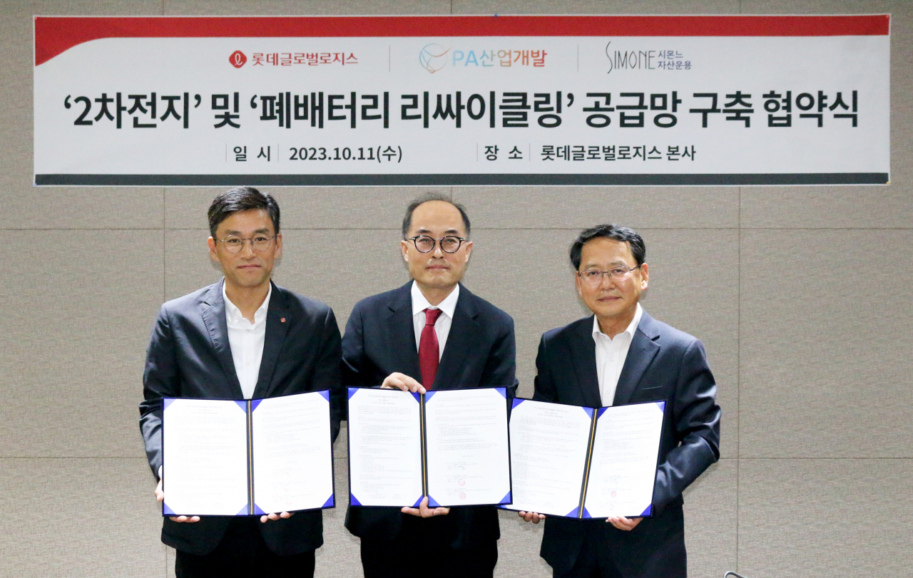 권순근(왼쪽부터) 롯데글로벌로지스 SCM사업본부장, 차승욱 피에이산업개발 대표이사, 정인호 시몬느자산운용 DI부문 대표가 지난 11일 서울 중구 소재 롯데글로벌로지스 본사에서 ‘이차전지 및 폐배터리 리사이클링 공급망 구축 전략적 업무협약(MOU)’을 체결하고 있다. [롯데글로벌로지스 제공]