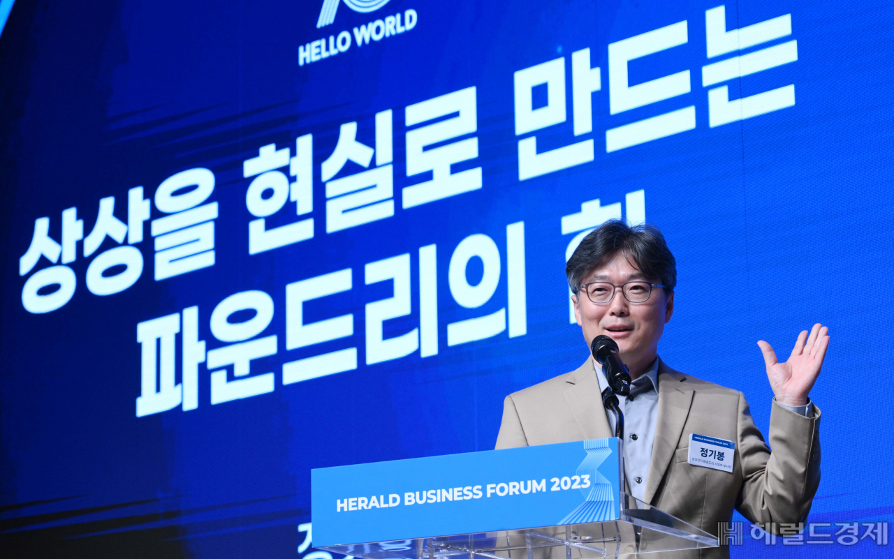 정기봉 삼성전자 파운드리 사업부 부사장이 12일 서울 중구 신라호텔 다이너스티홀에서 열린 ‘헤럴드 기업포럼 2023’에서 ‘상상을 현실로 만드는 파운드리의 힘’을 주제로 강연하고 있다. 이상섭 기자.