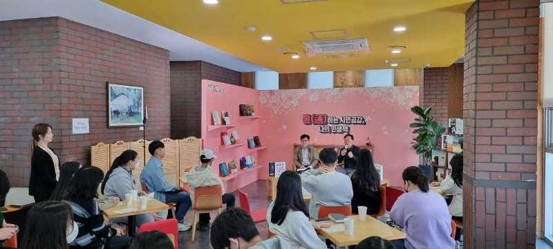 김병수 시장이 시민공감행사에서 청소년들에게 인생책을 소개하며 소통하고 있다.