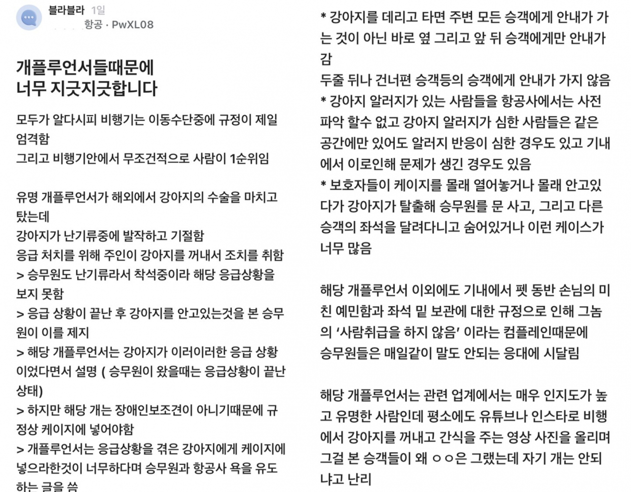 [블라인드]