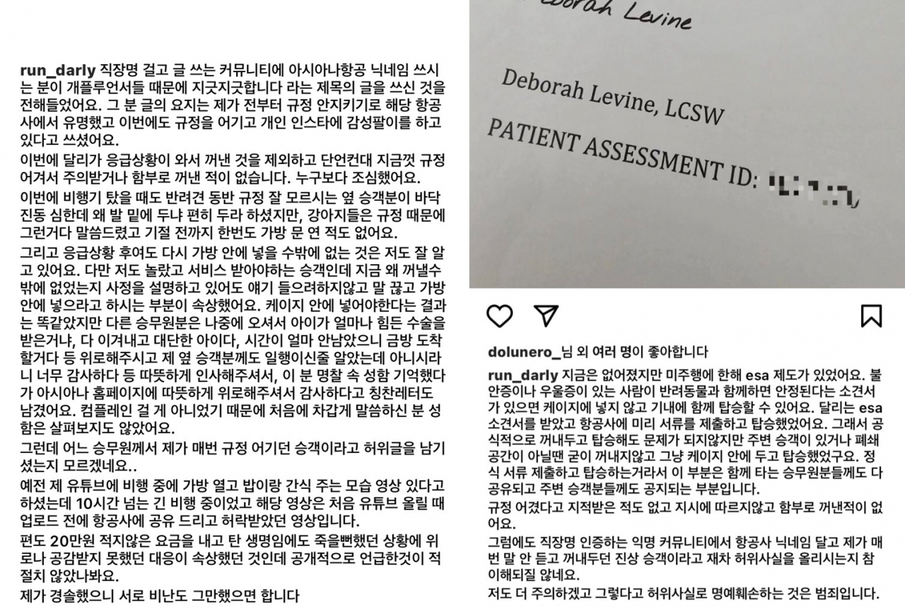 [달려라달리 인스타그램]