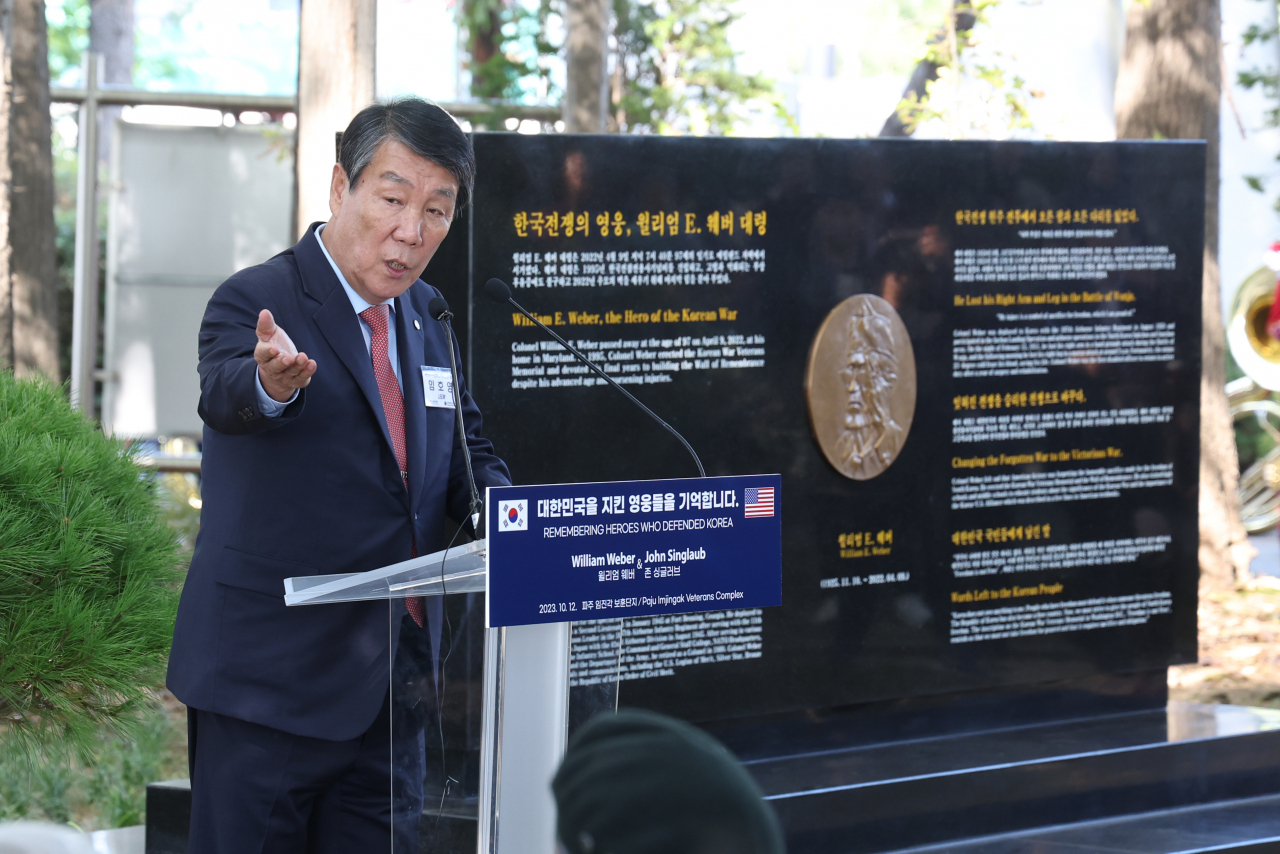 12일 경기도 파주시 임진각에서 열린 고(故) 윌리엄 웨버 대령과 존 싱글러브 장군 추모비 제막식에서 임호영 한미동맹재단 회장이 축사를 하고 있다. [연합]