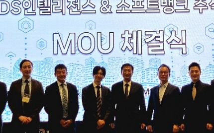 오노 히토시 1NCE 일본·아시아 부사장(두번째부터), 나카바야시 마사토 소프트뱅크 글로벌사업본부장, 지창건 MDS인텔리전스 대표가 12일 업무협약을 맺고 있다. [MDS 제공]