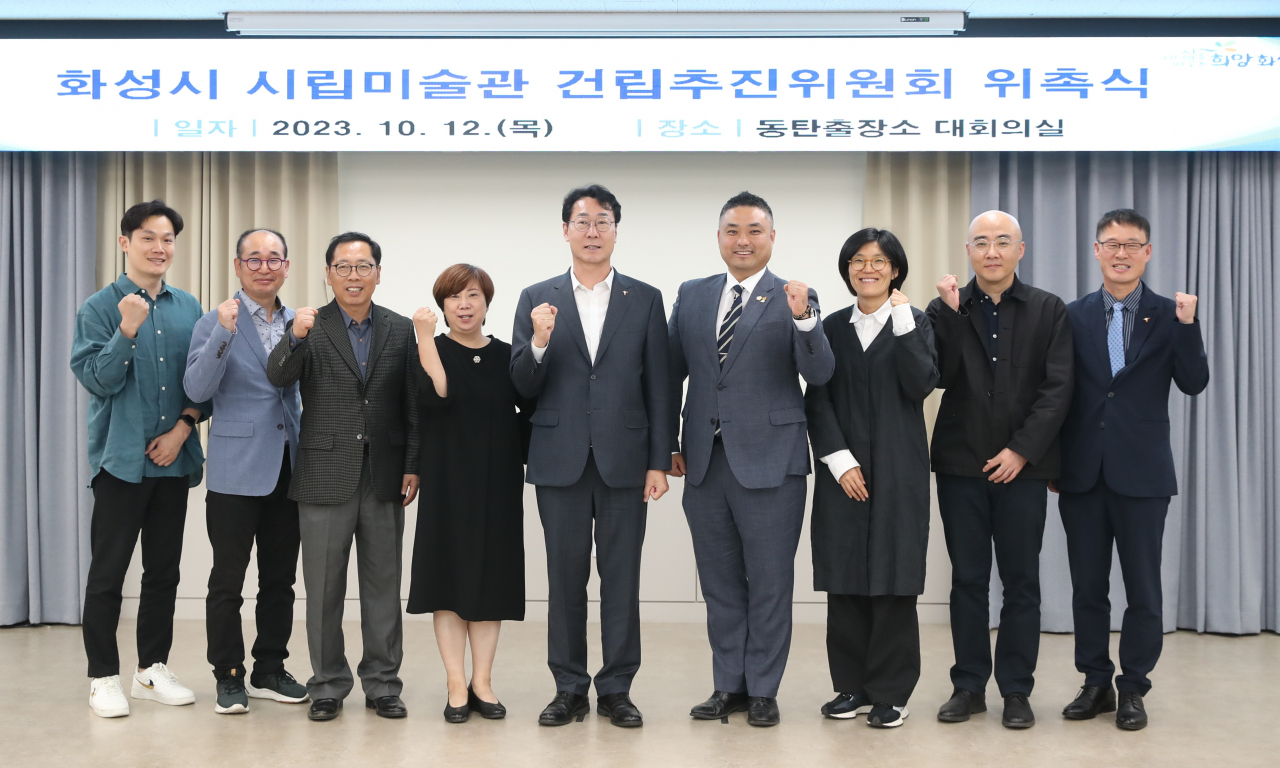 [화성시 제공]