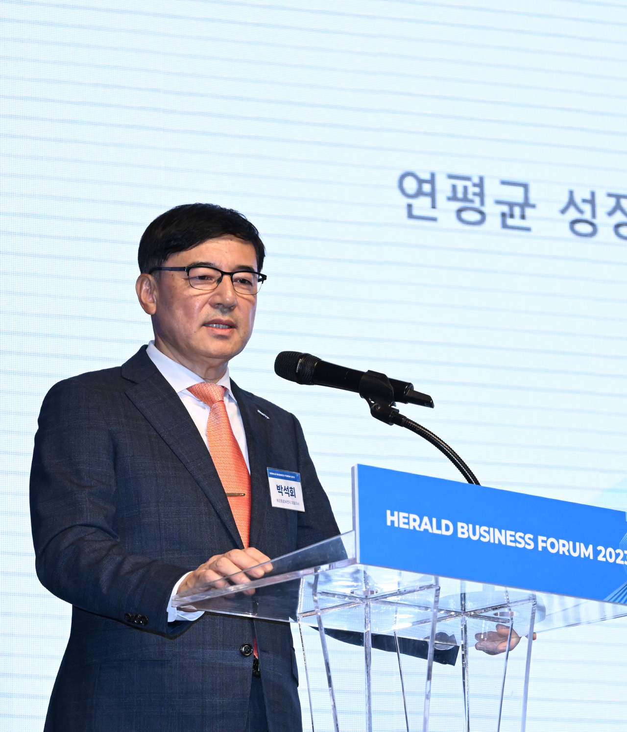 박석회 에코프로씨엔지 대표가 12일 서울 중구 신라호텔 다이너스티홀에서 열린 ‘헤럴드 기업포럼 2023’에서 ‘배터리 리사이클링 산업의 미래 생태계’의 주제로 강연을 하고 있다. 이상섭 기자