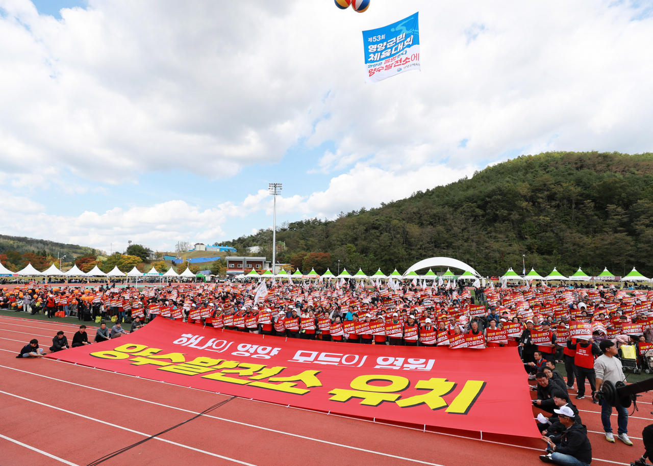[영양군 제공]