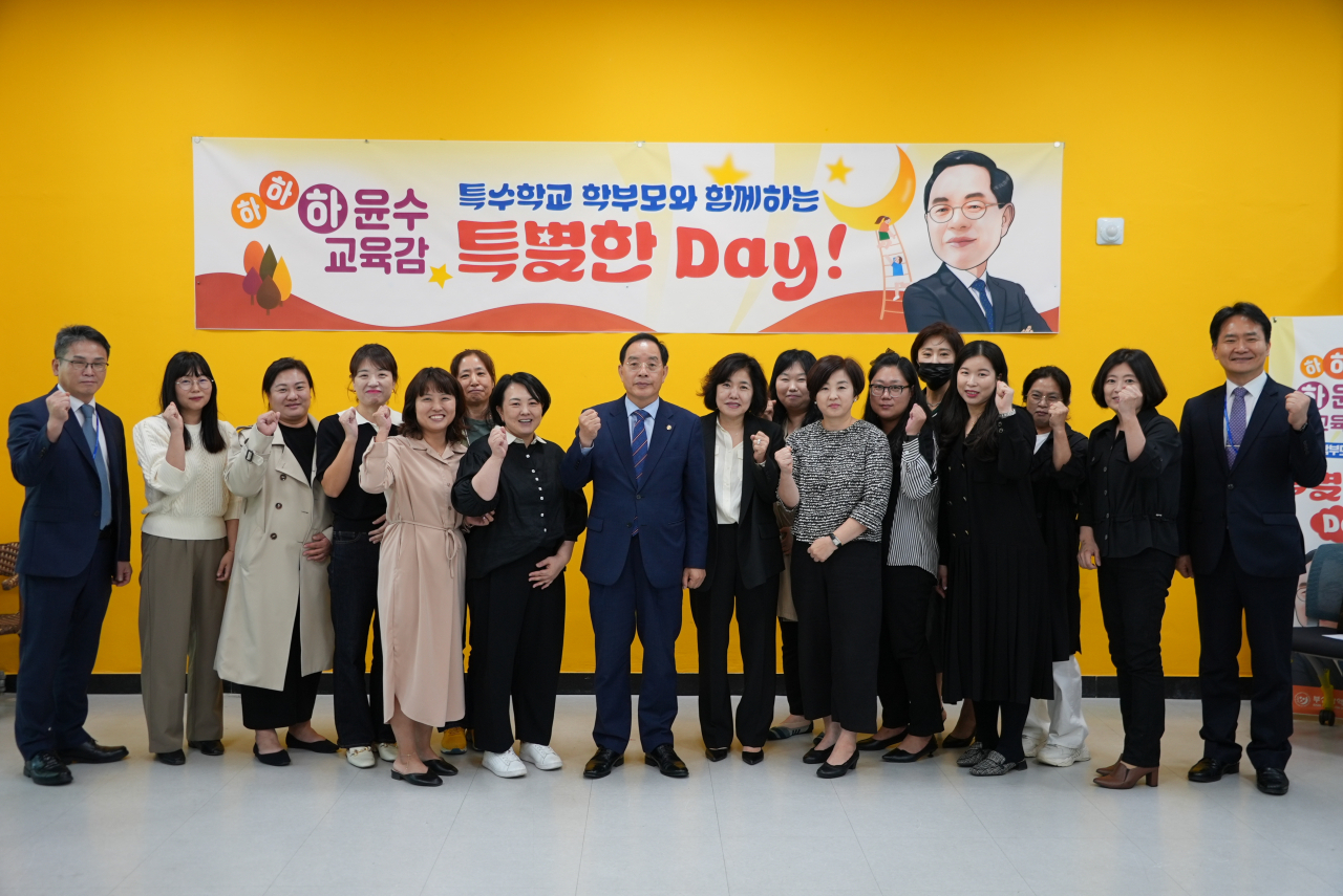 12일 오전 부산시교육청 교육감 소통공감실에서 열린 ‘특수학교 학부모와 함께하는 특별한 만난Day’에서 하윤수 부산시교육감(가운데)이 학부모들과 파이팅을 외치고 있다. [사진=부산교육청]