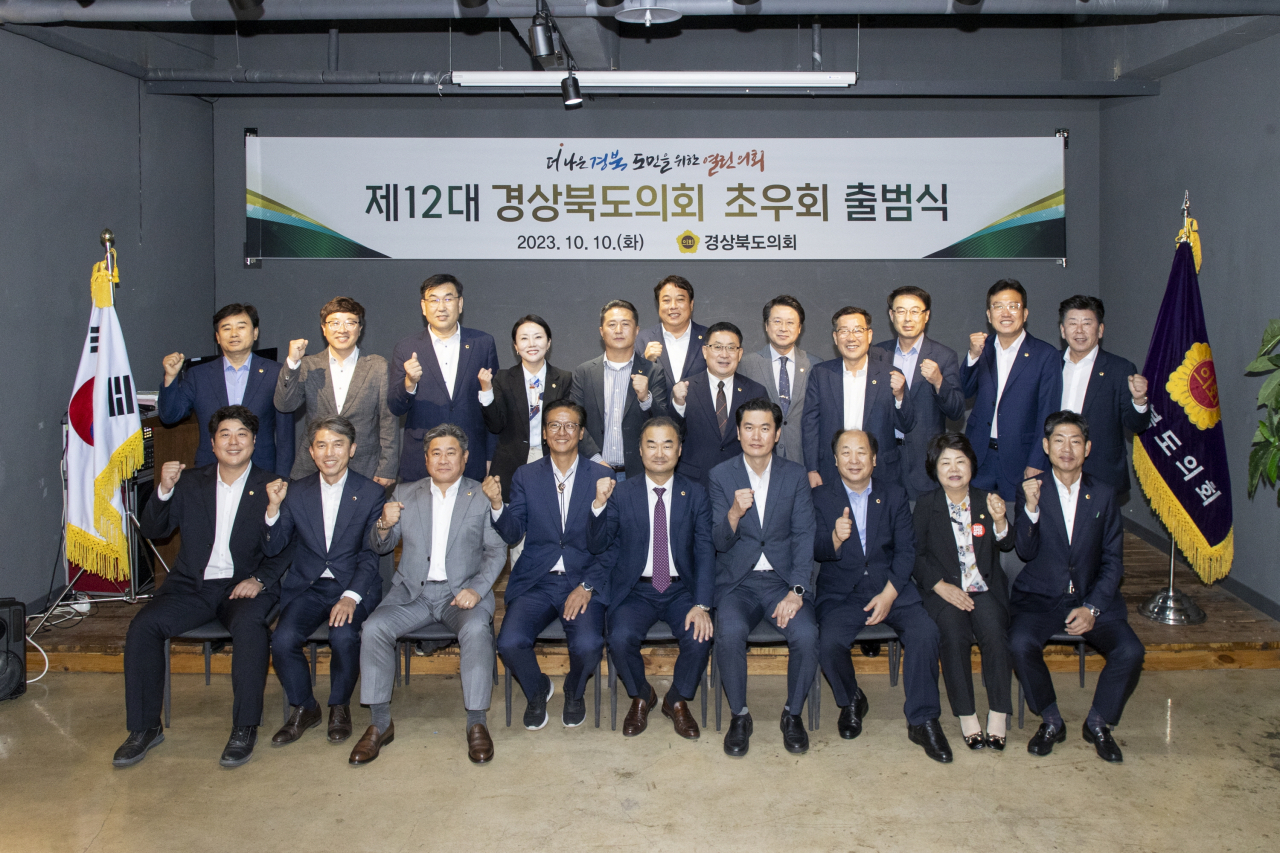 [경북도의회 제공]