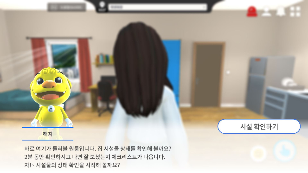 서울시 가상공간 플랫폼 ‘메타버스 서울’에서 부동산 계약 체험 서비스를 진행하고 있는 모습. [서울시 제공]