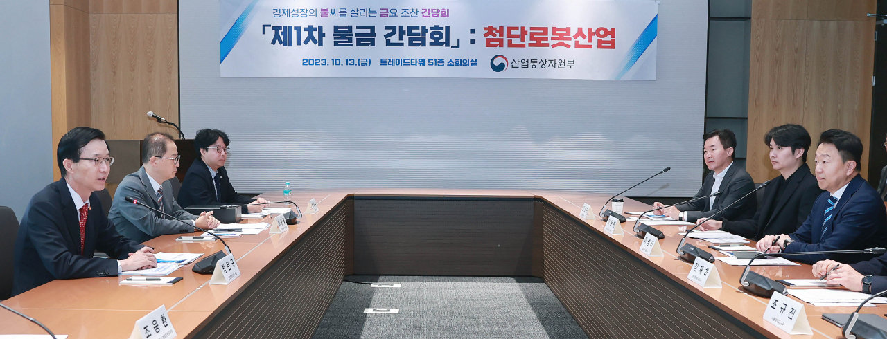 방문규(왼쪽 첫번째) 산업통상자원부 장관이 13일 서울 강남구 한국무역협회에서 열린 로봇 분야 '제1차 불금 간담회'에서 모두발언을 하고 있다. [산업통상자원부 제공]