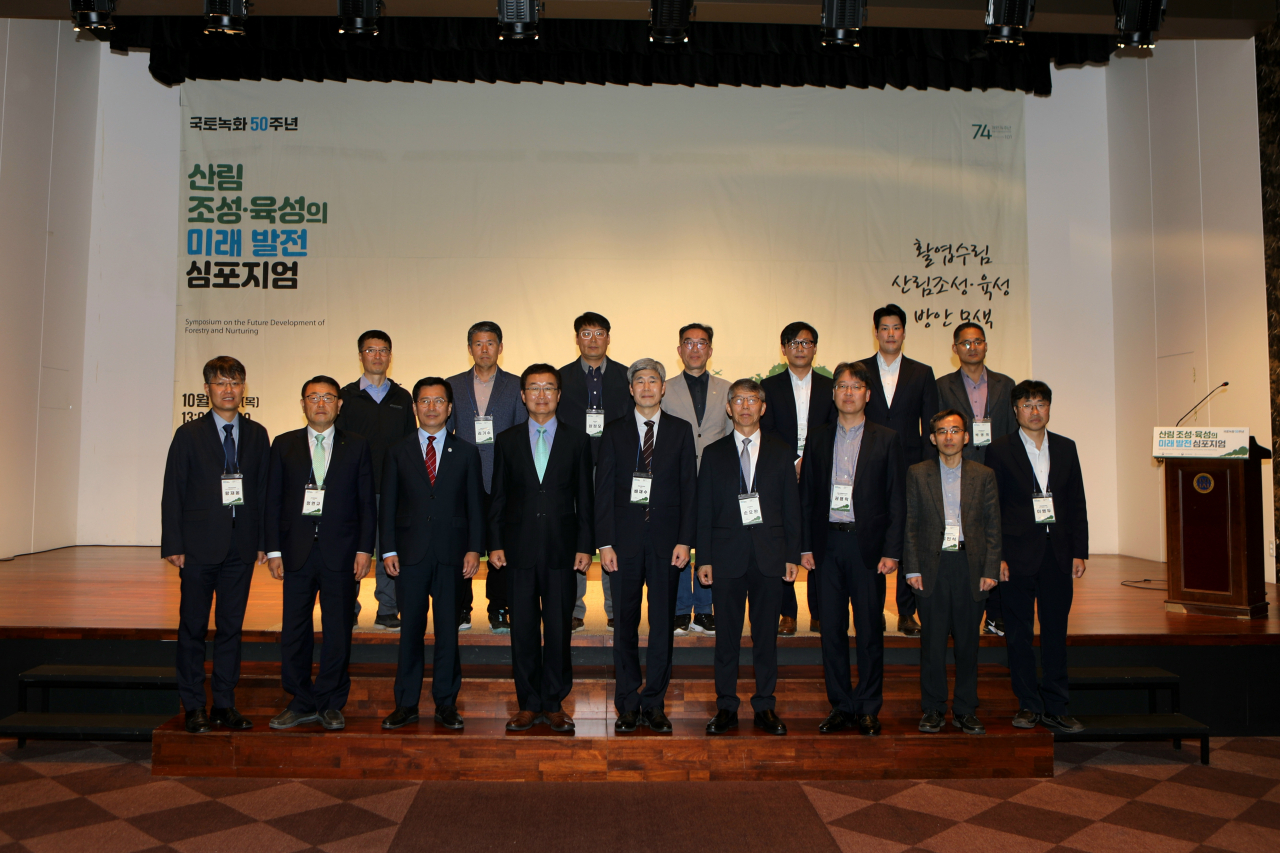 국립산림과학원은 지난 12일 강원도 속초에서 활엽수 산림자원 조성·육성 방안을 모색키 위한 ‘산림조성·육성의 미래 발전 심포지엄’을 개최했다.