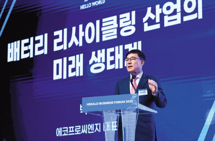 박석회 에코프로씨엔지 대표가 ‘헤럴드 기업포럼 2023’에서 ‘배터리 리사이클링 산업의 미래 생태계’를 주제로 강연하고 있다. 이상섭 기자