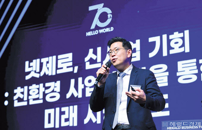 정재훈 맥킨지앤드컴퍼니 파트너가 12일 서울 중구 신라호텔 다이너스티홀에서 열린 ‘헤럴드 기업포럼 2023’에서 ‘넷제로, 신사업 기회: 친환경 사업 확장을 통한 미래 시장 선도’를 주제로 강연하고 있다. 이상섭 기자