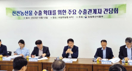 권재한(오른쪽 두번째) 농림축산식품부 농업혁신정책실장이 12일 경북 상주시 서상주농협에서 진행된 신선농산물 수출관계자들과의 간담회를 하고 있다. [농림축산식품부 제공]