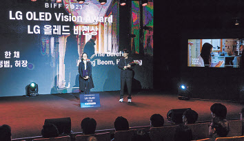 LG 올레드 뉴 비전상을 수상한 허장(왼쪽)·정범(오른쪽) 감독