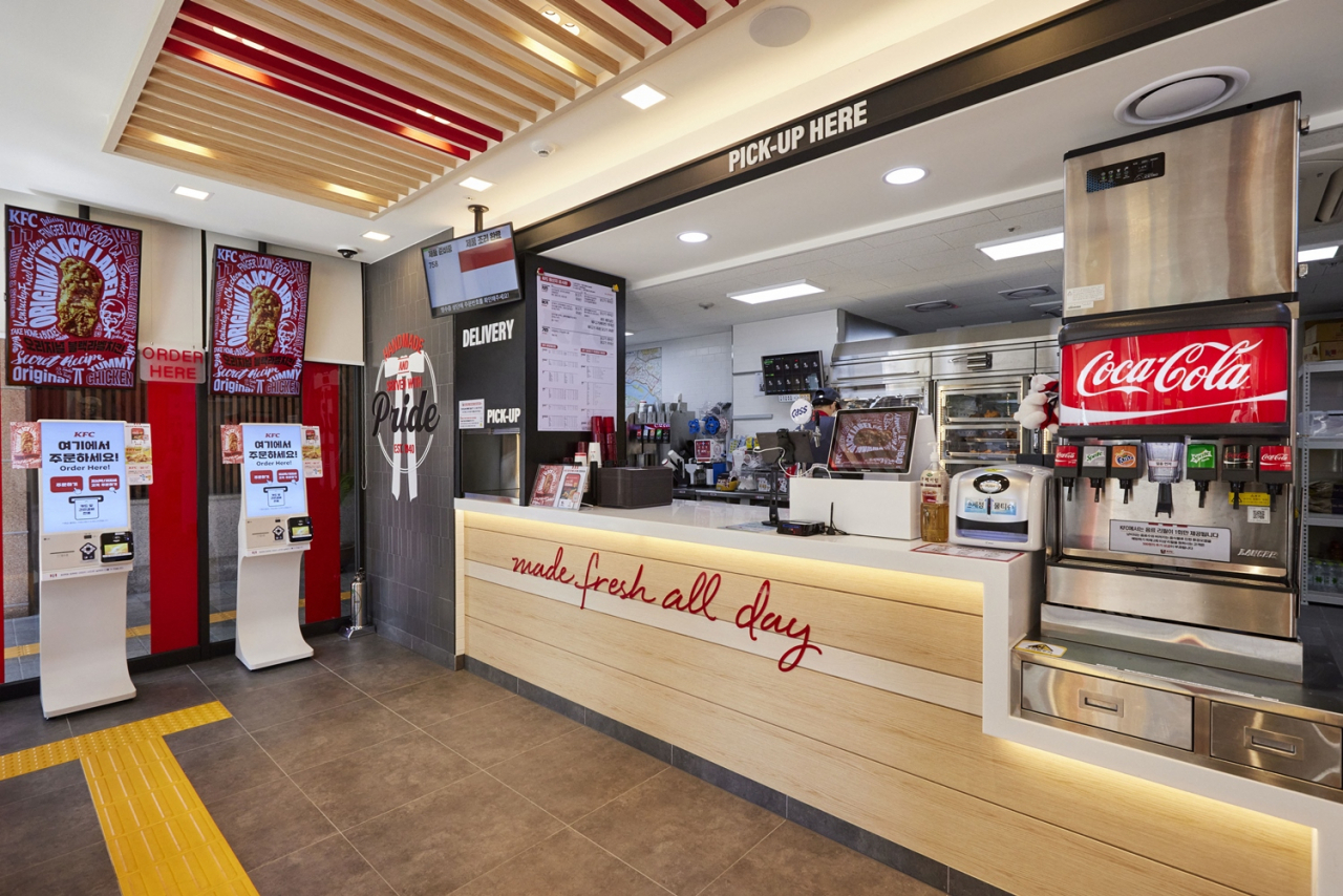 KFC 매장 예시 [KFC 제공]