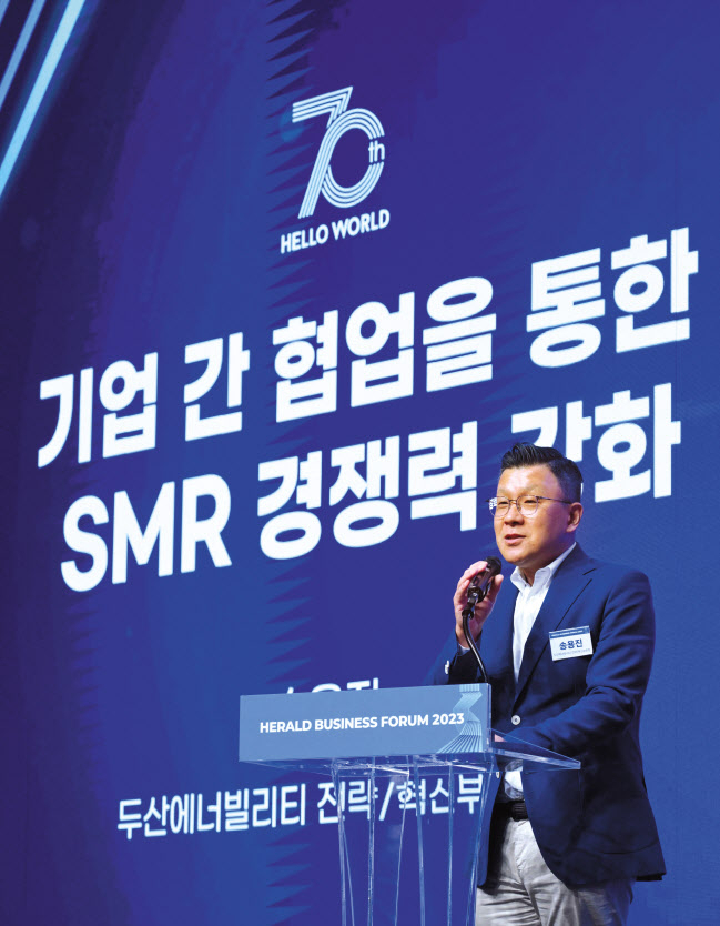 송용진 두산에너빌리티 전략·혁신부문장이 12일 서울 중구 신라호텔 다이너스티홀에서 열린 ‘헤럴드 기업포럼 2023’에서 ‘기업 간 협업을 통한 SMR경쟁력 강화’를 주제로 강연을 하고 있다. 이상섭 기자