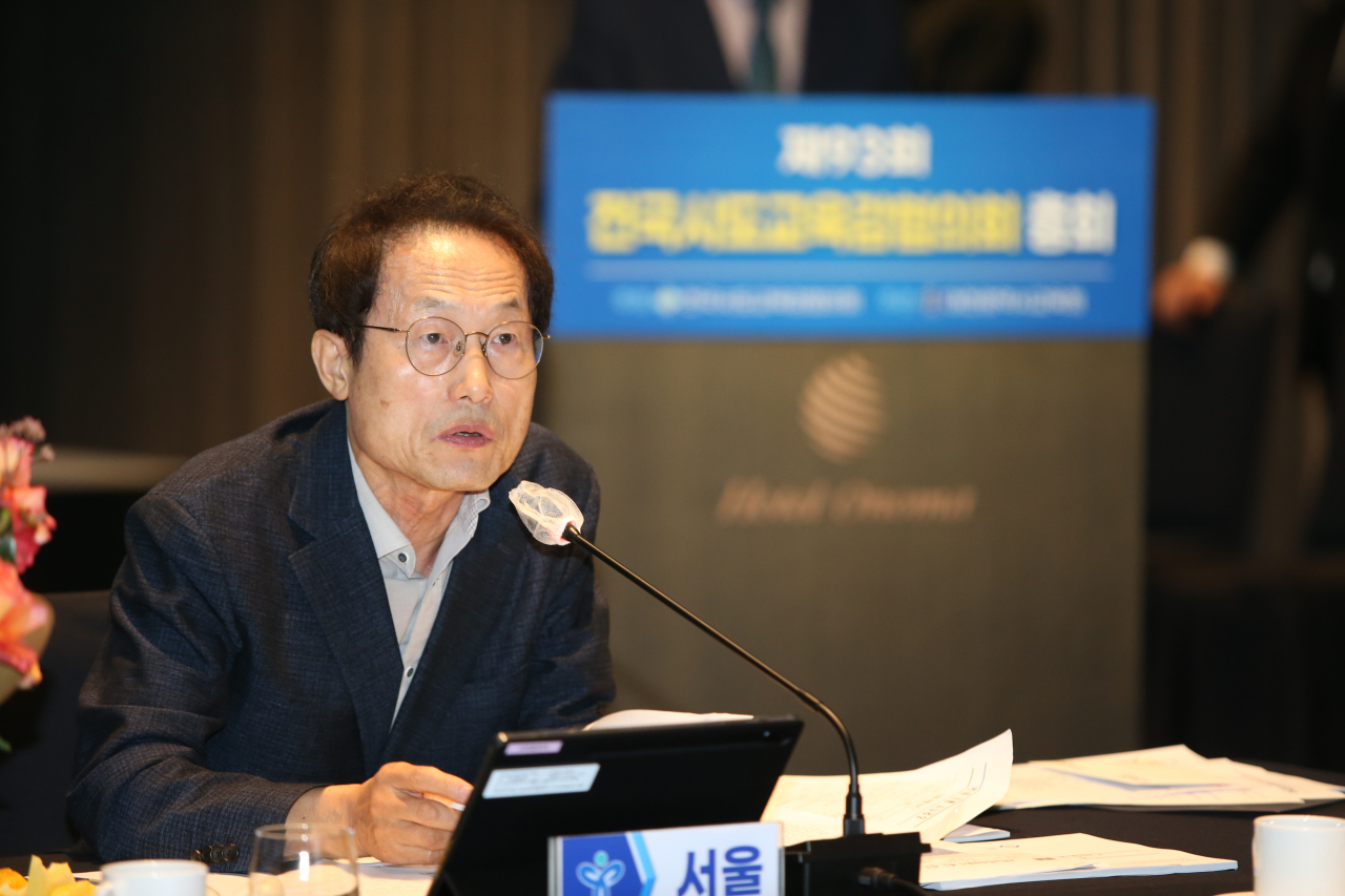 조희연 서울시교육감. [연합]