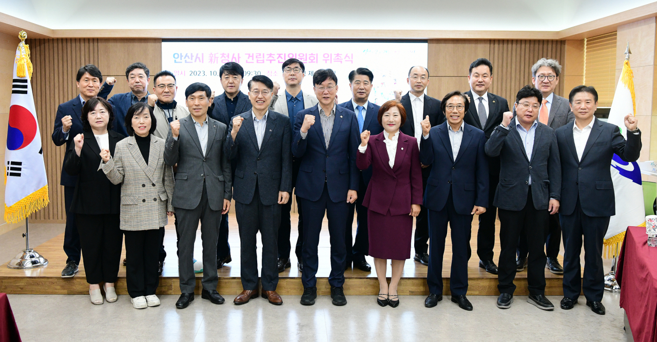 [안산시 제공]