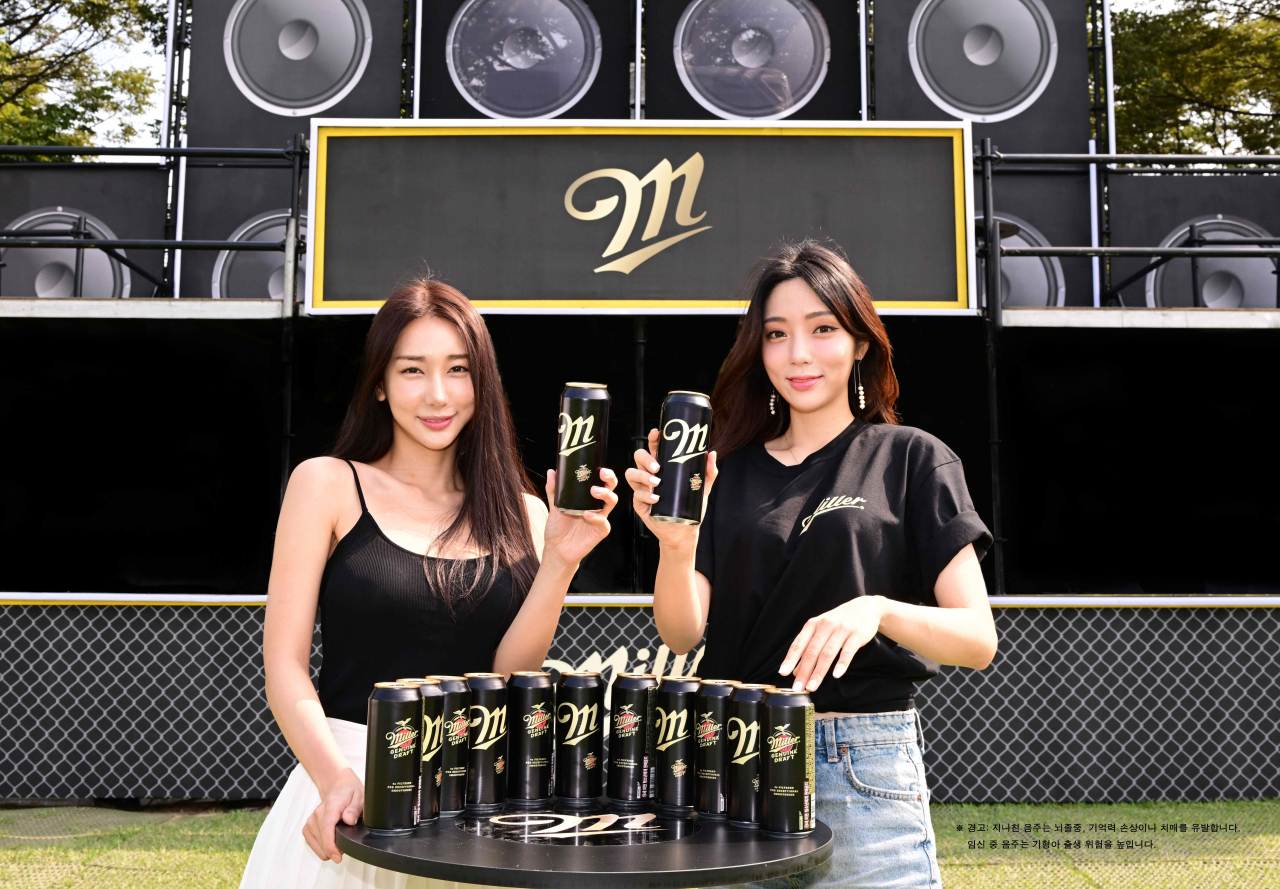 아메리칸 프리미엄 라거 ‘밀러 제뉴인 드래프트(Miller Genuine Draft)’를 모델들이 소개하고 있다. [골든블루 인터내셔널 제공]