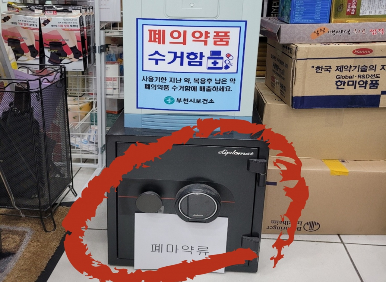 “집에도 모르던 마약 있다” 아무도 몰랐던 사실…이러다 큰일난다?