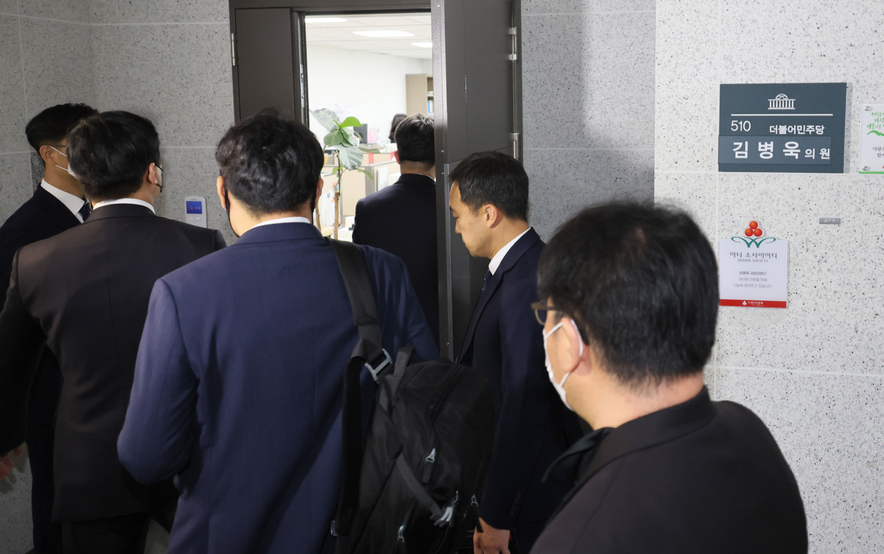 서울중앙지검 '대선개입 여론조작 사건' 특별수사팀 관계자들이 김병욱 더불어민주당 의원 보좌관인 최모씨에 대한 압수수색을 위해 11일 국회 의원회관 김병욱 의원실로 들어서고 있다. [연합]