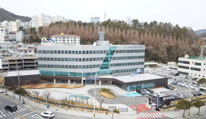 여수해양경찰서 전경
