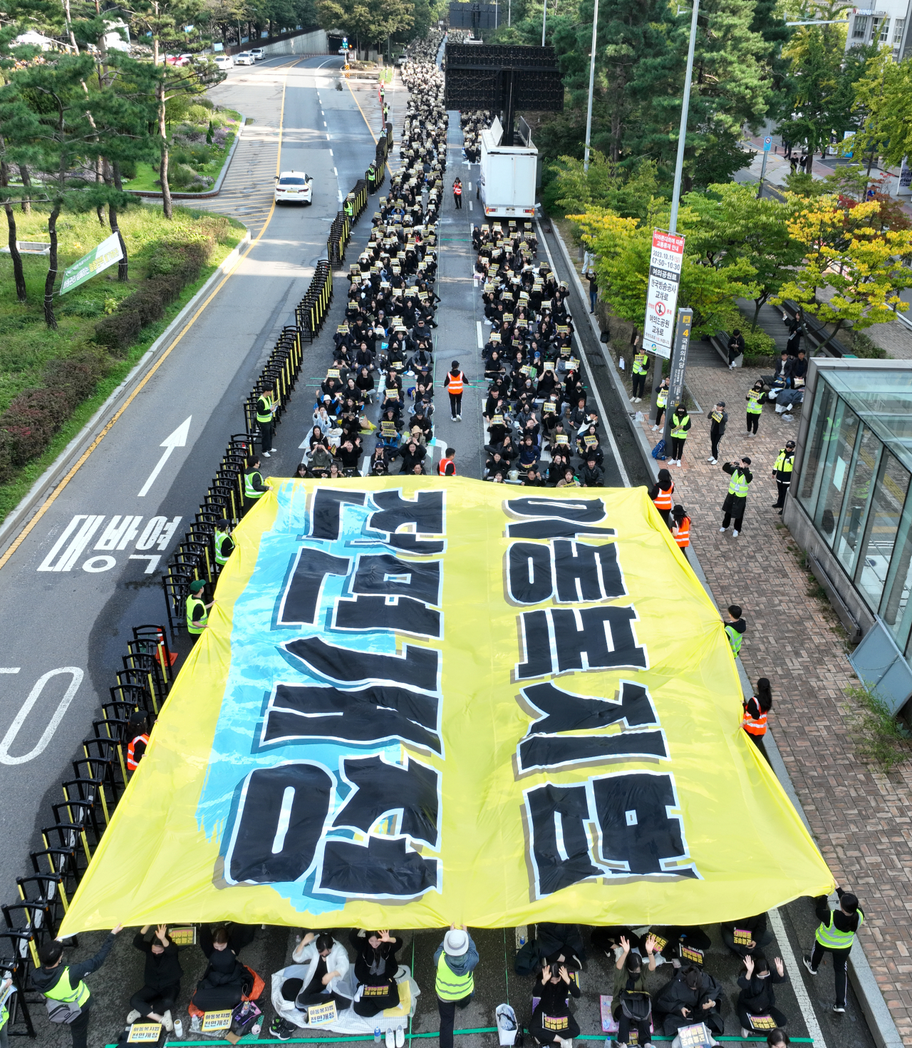 14일 오후 서울 여의도 국회 앞이 공교육정상화 입법촉구 집회에 참가한 교사들로 가득하다. [연합]