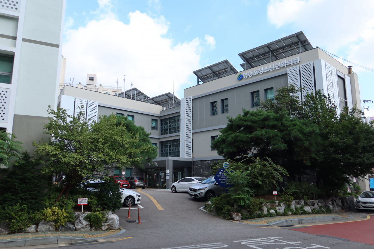 지난 8월 방문한 서울 영등포구 신길동 대공분실터. 2004년 영등포 청소년문화의집이 개관해 운영 중이다. 박지영 기자