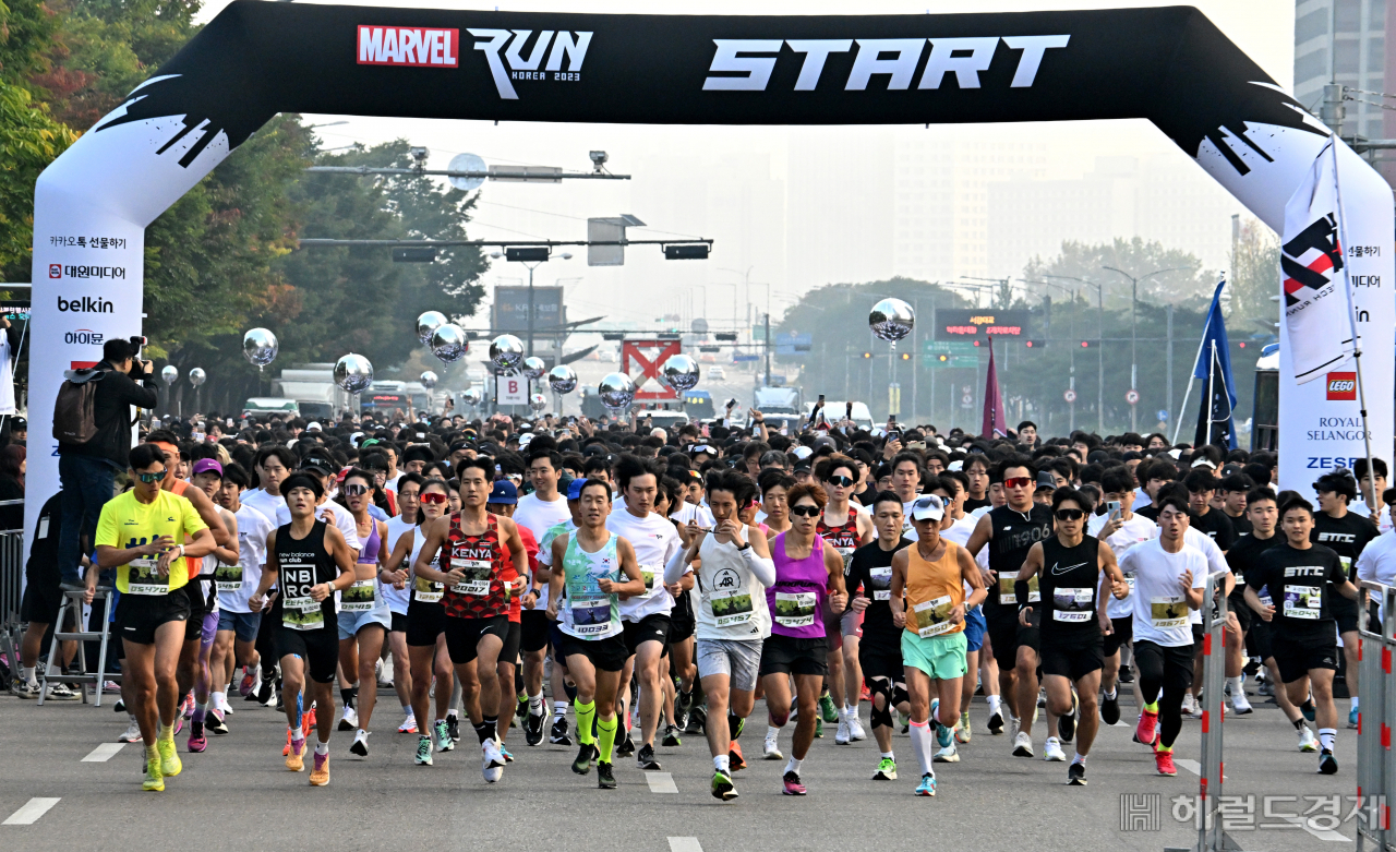 15일 서울 영등포구 여의도공원에서 열린 2023 마블런에서 참가자들이 출발 신호와 함께 힘차게 출발하고 있다. 임세준 기자
