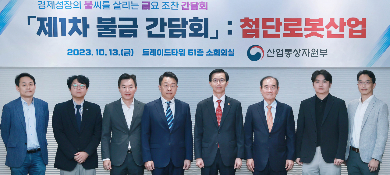 방문규(왼쪽 다섯번째) 산업통상자원부 장관이 지난달 13일 서울 강남구 한국무역협회 소회의실에서 열린 '첨단로봇산업 육성을 위한 제1차 불금 간담회'에서 참석자들과 기념 촬영하고 있다. [연합]