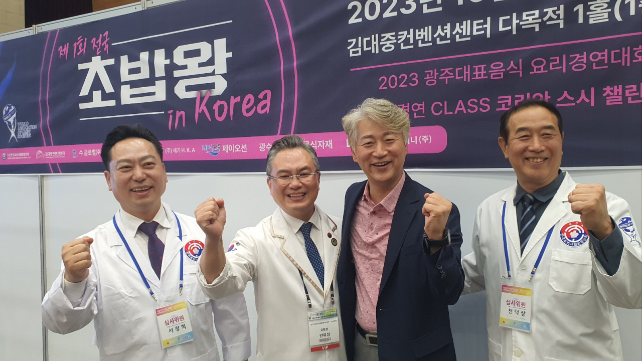 김이강(오른쪽 두 번째) 광주 서구청장이 ‘초밥왕 경연대회’장을 찾아 선수들과 심사위원들을 격려했다. 서구는 구도심지역인 농성동 일대를 ‘대한민국 명장의 거리’로 조성할 방침이다. 서인주 기자