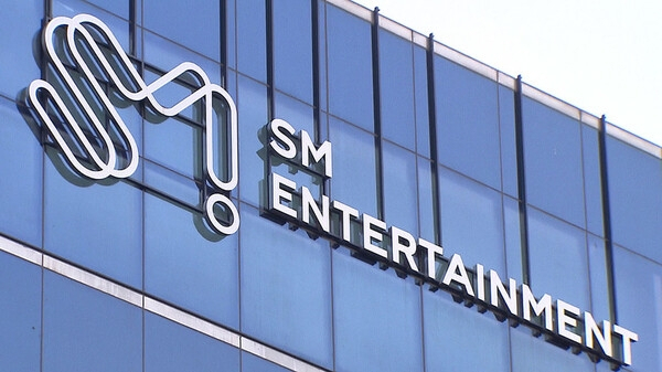 SM엔터 본사 사옥