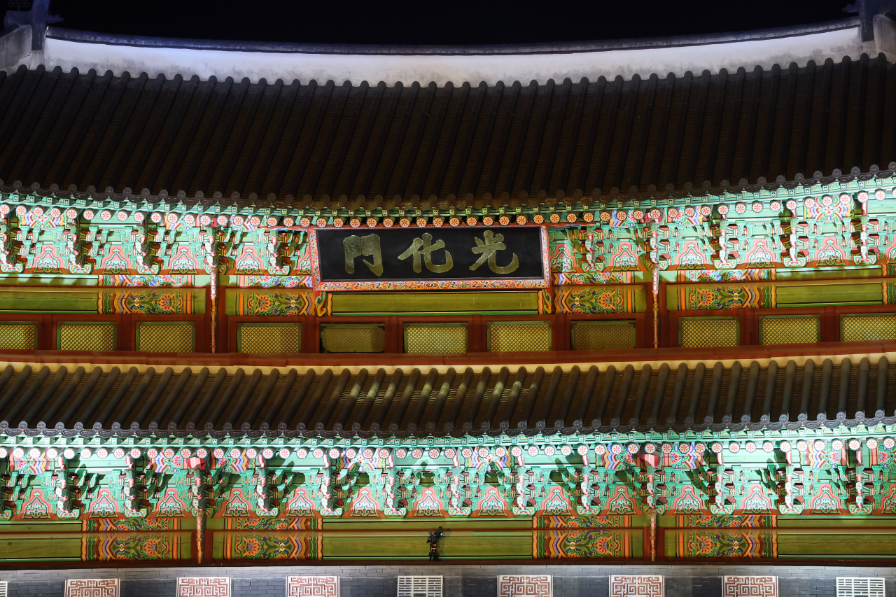 New signboard reads "Gwanghwamun" in gold, on a black background. (Yonhap)