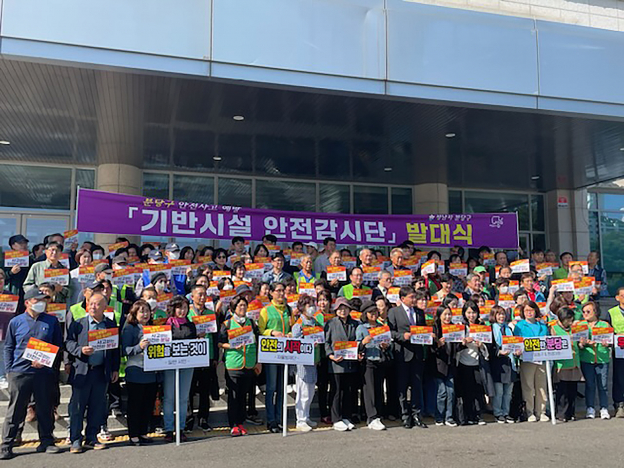 [성남시 제공]
