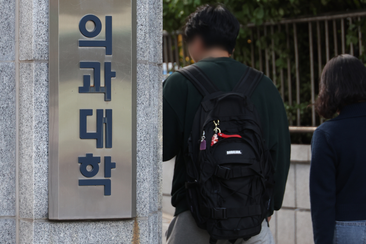 15일 서울의 한 의과대학 [연합]