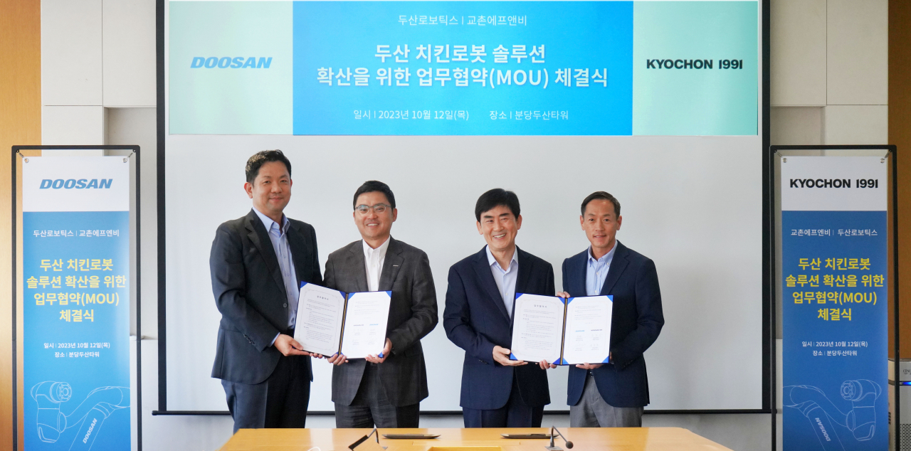 두산로보틱스, 교촌에프앤비 업무협약 기념사진 촬영이 진행되고 있다. [두산로보틱스 제공]