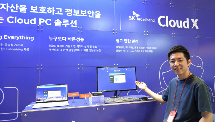 SK브로드밴드 관계자가 클라우드PC 서비스 ‘클라우드(Cloud) X’를 소개하고 있다. [SK브로드밴드 제공]