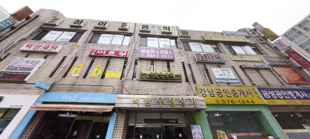 서울 강남구 도곡동 우성상가 [네이버지도 거리뷰 캡처]
