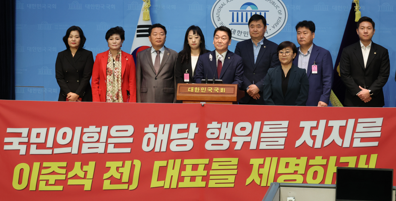 국민의힘 안철수 의원이 16일 국회에서 이준석 전 대표 제명 촉구 기자회견을 하고 있다. [연합뉴스]