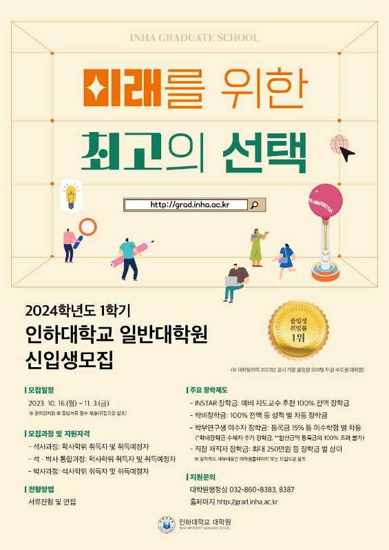 포스터