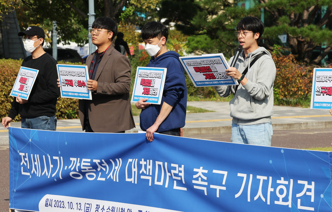 13일 오전 경기도 수원시청 앞에서 전세사기·깡통전세 피해자 수원대책위원회가 당국의 대책 마련을 촉구하는 기자회견을 하고 있다. [연합]