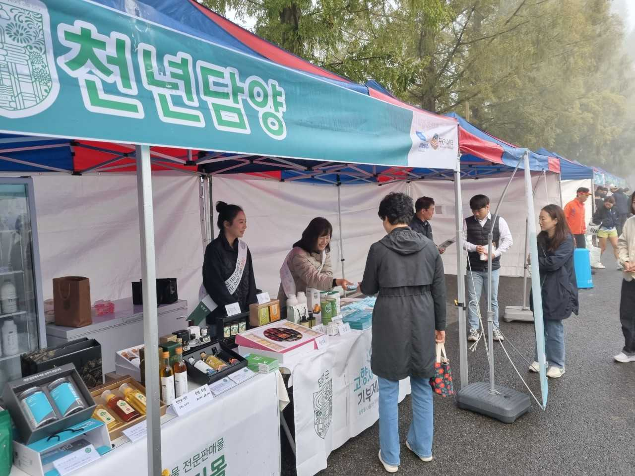 담양군, 무등산권 지오마라톤서 고향사랑기부제 홍보