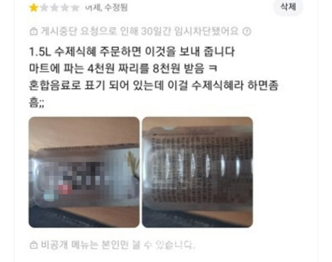 [온라인 커뮤니티]