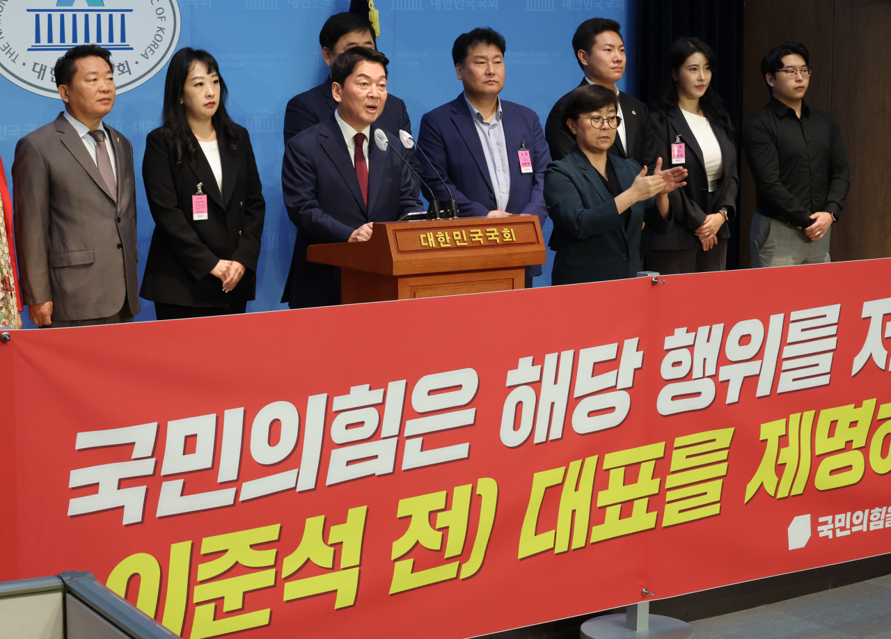 안철수 국민의힘 의원이 16일 국회에서 이준석 전 대표 제명 촉구 기자회견을 하고 있다. [연합]