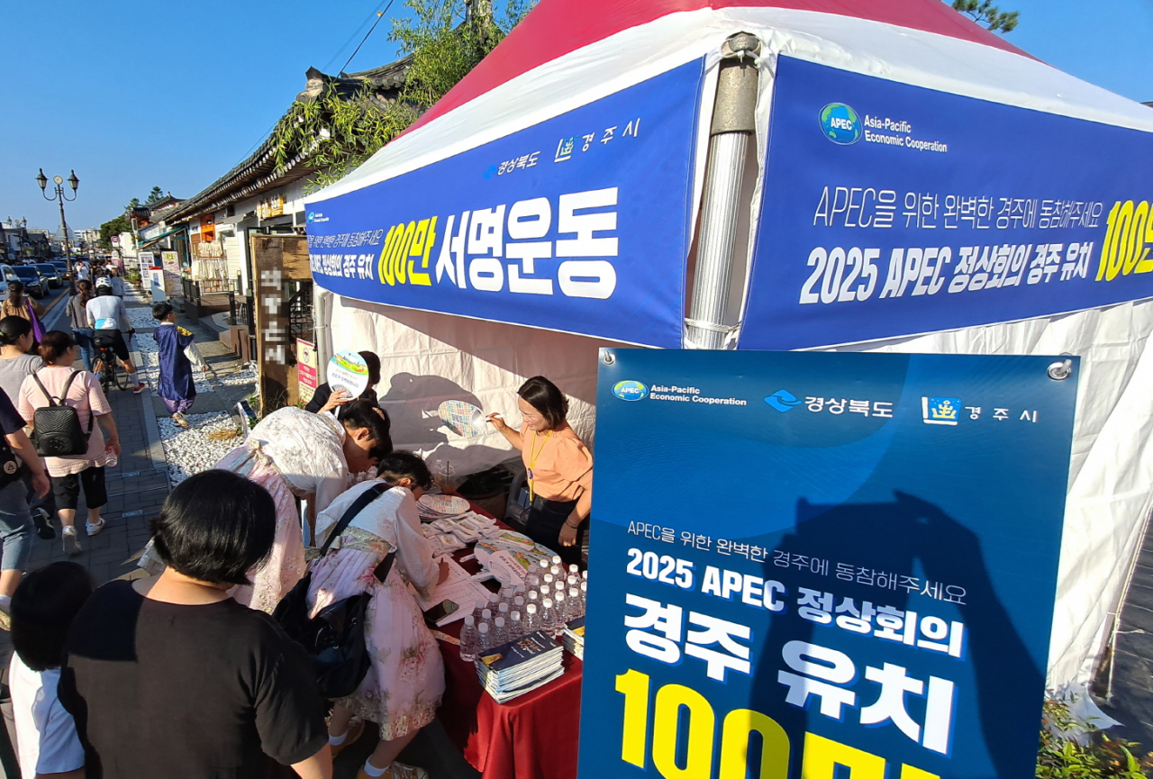 경주의 주요 유적지들이 포함된 파노라마 이미지